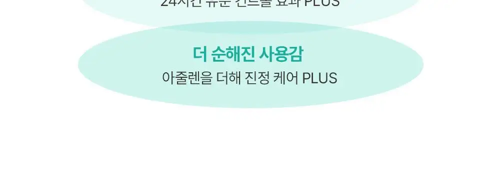 [포켓몬 에디션]오브제 포어 제로 오일 컨트롤 선스틱 18g(+꼬부기 파우치) 상세페이지 8
